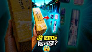 Mystery Electronics Box Unboxing 🔥 | কী আছে ভিতরে? DIY Tech |Electronics Mystery Package Unboxing