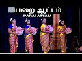    parai attam   tamil folk dance  dance cover  paraiattam