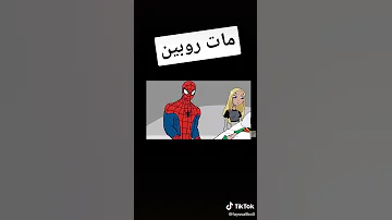 الحلقة الأخيرة من أبطال لتايتنز موت روبن 