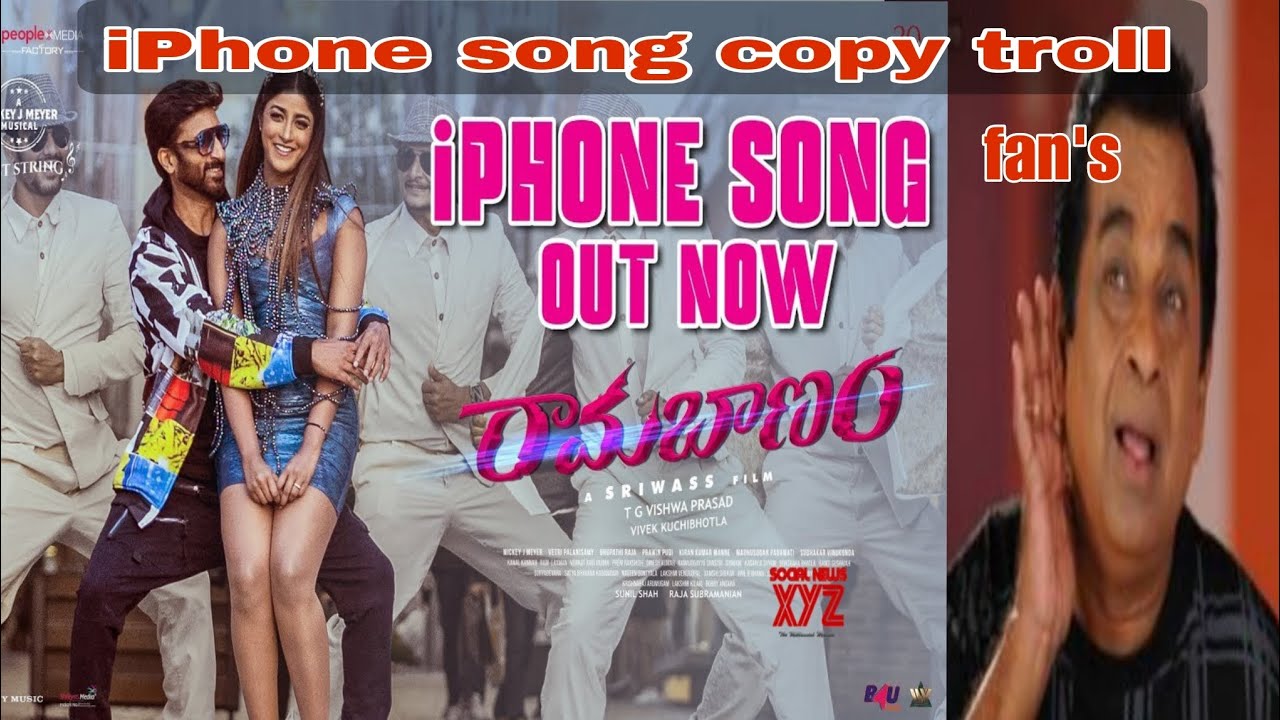 iphone song copy troll🤣//Rama Banam👊//