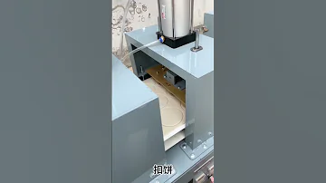 白吉馍机 Pita Bread Making Machine Machine Food 