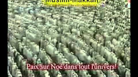 من آية 27 حتى آية 113 من سورة الصافات   الشيخ سعود الشريم