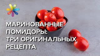 3 необычных рецепта консервированных помидоров - Все буде добре - Выпуск 646 - 04.08.15(, 2015-08-04T15:31:27.000Z)