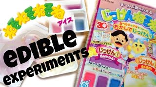 3 EDIBLE Experiments Jikken Neruneru | Japanese Candy Making Kit | Whatcha Eating?