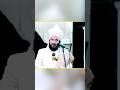 When Power Changes Aqeedah, True Believers Stay Firm | Islamic Reminder