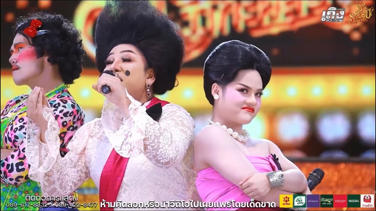 ตลก ใหม่ล่าสุด‼️ #ระเบียบวาทะศิลป์ 