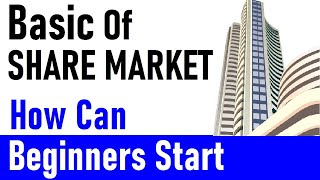 Stock Market For Beginners | How can Beginners Start Investing in Share Market | Hindi | SMC