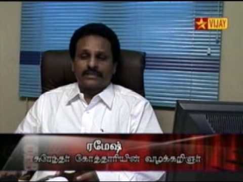 PUBLIC OF MALAYSIA - BE CAREFUL Dr.LATHA RAMANATHA...