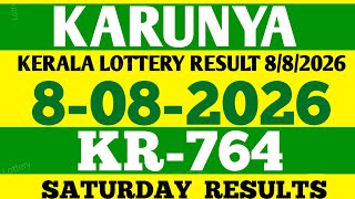 Kerala lottery result| karunya kr764 lottery result 