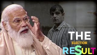 election result | modi version | BJP vs TMC | aspirant | BJP special status | wait for END #shorts