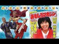 【榊原郁恵】あなたは「おもしろマガジン」1980年 【原曲キー】 Covered by KAZU/わほうじん ★45年前の今日発売のコミックソング