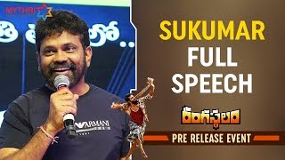 Sukumar Emotional Speech about Chiranjeevi's Response | Rangasthalam Pre Release Event | Ram Charan