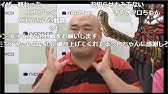 北大路欣也 Tvcm ドラゴンクエストモンスターズ スーパーライト りゅうおうvs魔剣士ピサロ ２篇 Youtube