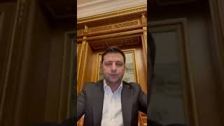 Президент України Володимир Зеленський: По всій території України введено військовий стан.Зберігаємо спокій