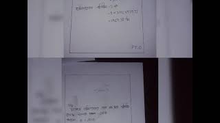 Class 9 Higher math assignment week no 19