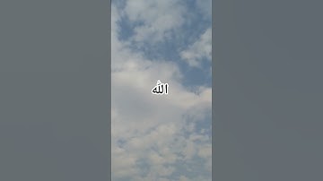 #quran #تلاوة_قرآن #القرآن_الكريم #qurankareem #quranforthesoul #تلاوة_مؤثرة #خشوع #تلاوة_خاشعة