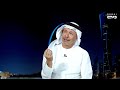 هنا الإمارات | مرونة الإمارات في مواجهة التحديات العالمية ومسيرة مصدر للطاقة النظيفة
