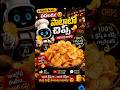🔥 Crispy Potato Chips Recipe Telugu 😍🍟 | Street Chips #shorts #food #potatorecipe #chips#streetfood