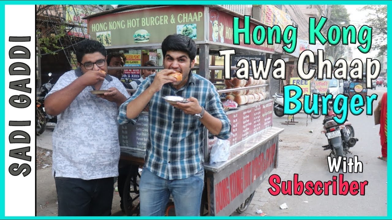 Hong Kong Tawa Chaap Burger | Rohini Delhi | Hidden Gems of Delhi