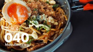 【コストコ】太麺焼きそば[麺屋あおき]の美味しい食べ方｜キャンプ飯④【VLOG#040】