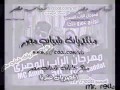 مهرجان الراب المصرى فيلو و السادات وفيفتى 2012 