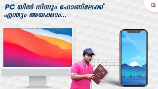 Share files from pc to your smartphone wirelessly | Easy file sharing app | Go Epic screenshot 4