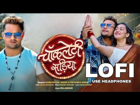#Video | Chocolatey Sadiya | चॉकलेटी सड़िया | Khesari Lal Yadav | Priyanka Singh | Rajaram | Sapna C
