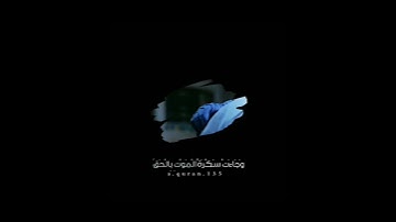 {وَاتَّقُوا اللَّهَ لَعَلَّكُمْ تُفْلِحُونَ} ( صوت القارئ ناصر بن يعقوب الذوادي )