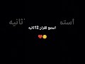 #القارئ ماهر المعيقلي 💔😔#قران_كريم