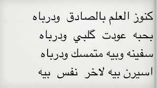 مجموعة ابوذيات مكتوبة بمناسبة استشهاد الإمام الصادق عليه السلام