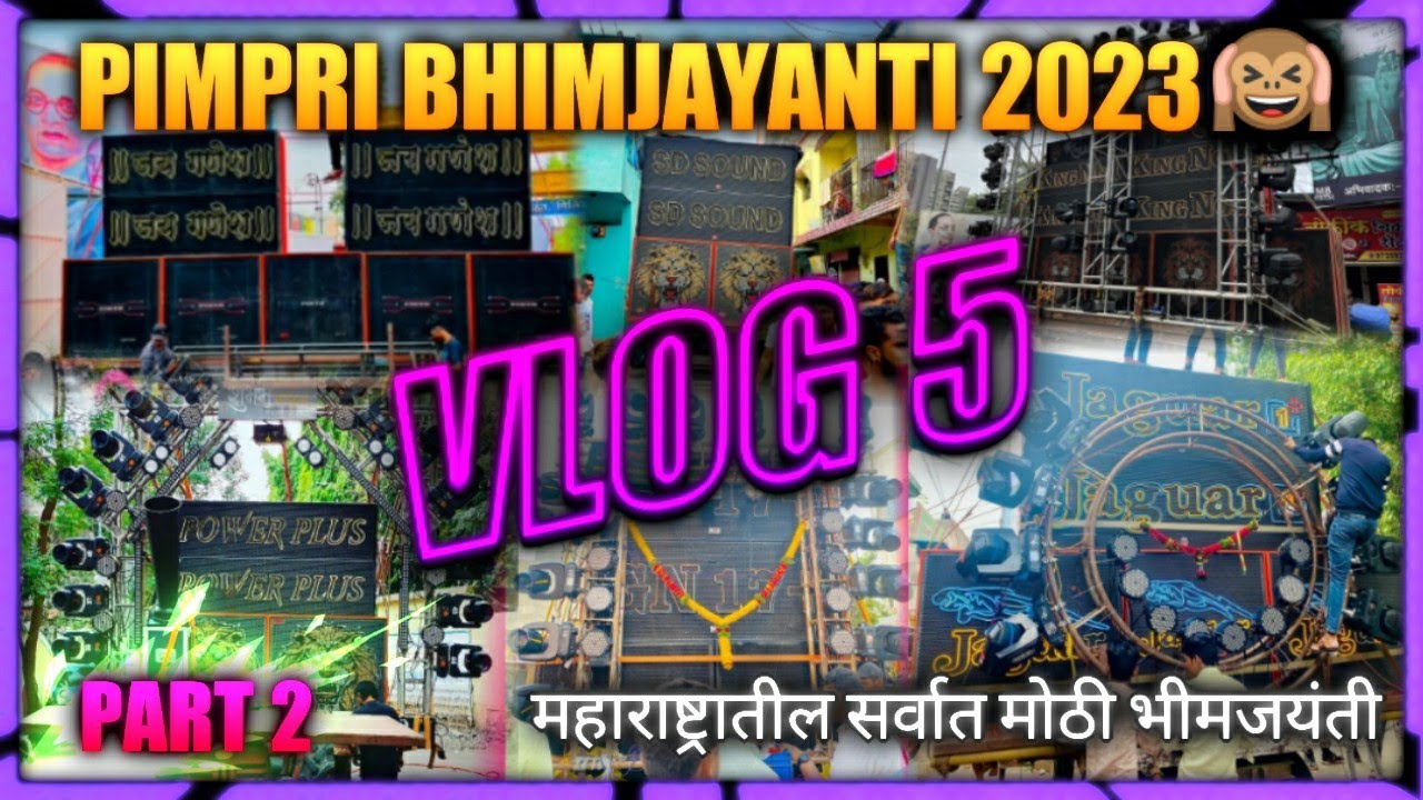 PIMPRI BHIMJAYANTI 2K23🇪🇺 | ALL SETUP 🙉 | PIMPRI BHIMJAYANTI COMPETITION🔊