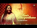 Timir Abogunthane | তিমির অবগুণ্ঠনে | Rabindra Sangeet | Jayati Chakraborty | Audio Version Mp3 Song