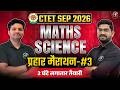 CTET SEP 2026 | Maths &amp; Science प्रहार मैराथन -3 | CTET Paper -2 Class by Adhyayan Mantra |
