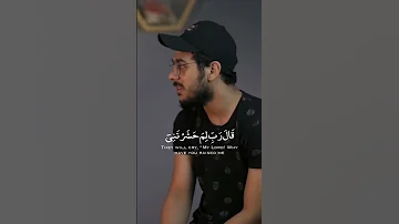 ومن أعرض عن ذكري القارئ إسلام صبحي Surah Taha Islam Sobhi 