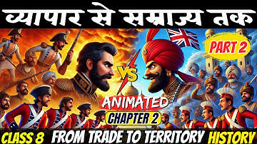 Class 8 History chapter 2 Animated || (part 2) | From Trade to Territory