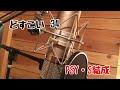 PSY・S結成【どすこいCHAKAのチャカ・チャンネル】34