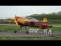 Учебно-тренировочный самолет ЯК-54