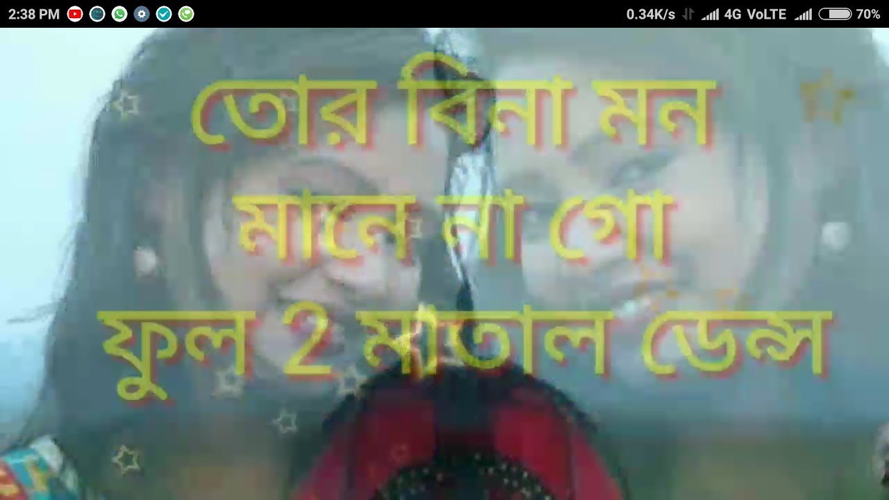 Tor Bina Mon Mane No Go Full 2 Matal Dance Mix DjAnand Babu - YouTube