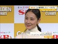 吉田羊「体幹を鍛えるため」 新しく挑戦したいことは&ldquo;一本歯のげたのエクササイズ&rdquo;【グッド!モーニング】(2026年4月8日)