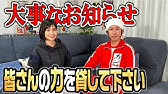 Tvビタペディア パニクルーかっさん吉本芸人ビタミンsと絡む の巻 Youtube Tvビタペディア パニクルーかっさん吉本芸人ビタミンsと絡む の巻 Youtube