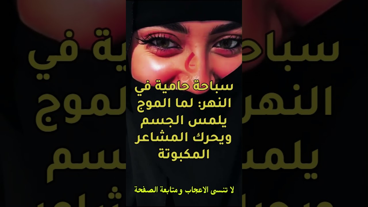 إبني عيشني أحلا واجمل أيام في حياتي كان حياتي كلها