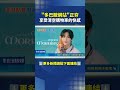 曝年輕世代"疲憊+焦慮" 逼真外送App克制衝動又紓壓｜三立新聞LIVE