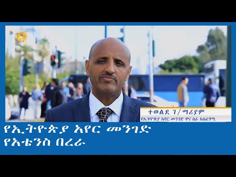 ቪዲዮ: የአቴንስ አኮሮፖሊስ-ስለ ውስብስብ ውስብስብ መግለጫ