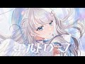 エルドローブ / 凪乃ましろ【Original】