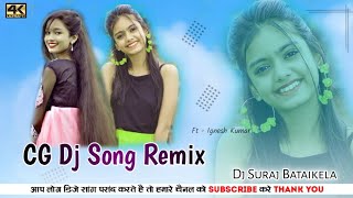 Cg Octapad Dj Song __ Nagpuri Dj Song --Baiga Jhar Dena Ga Cg Dj Song __ New Nagpuri Video Song 2022