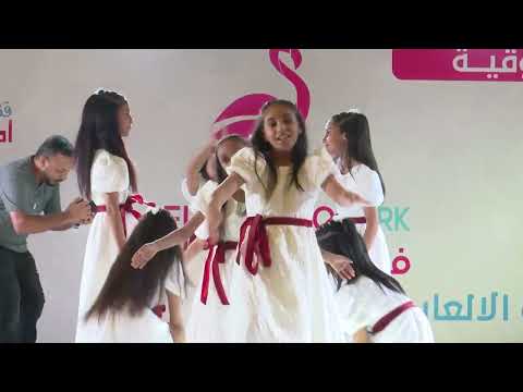 فلامنجو بارك الخبر اليوم الثاني