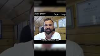 Люди о методике SUPER JUMP  https://youtu.be/0_Dizcw7hcw