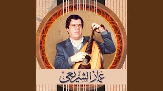 Demo' Fi Eyoun Wakeha