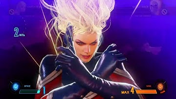 Request:Captain Marvel/Morrigan Arcade Mode|MARVEL VS. CAPCOM: INFINITE