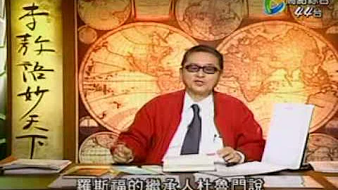 中國外蒙古獨立歷史真相 (上) - 天天要聞